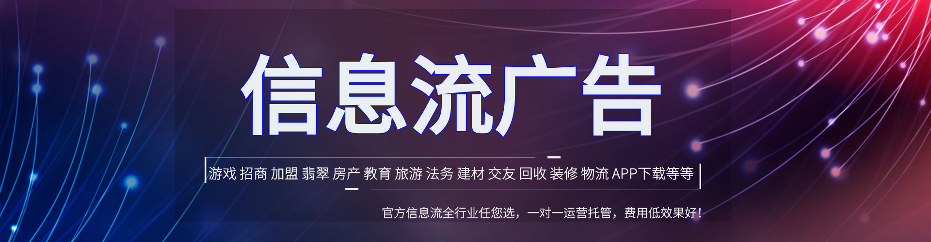 红原sem优化