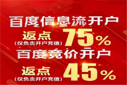 竞价开户推广案例实战心得